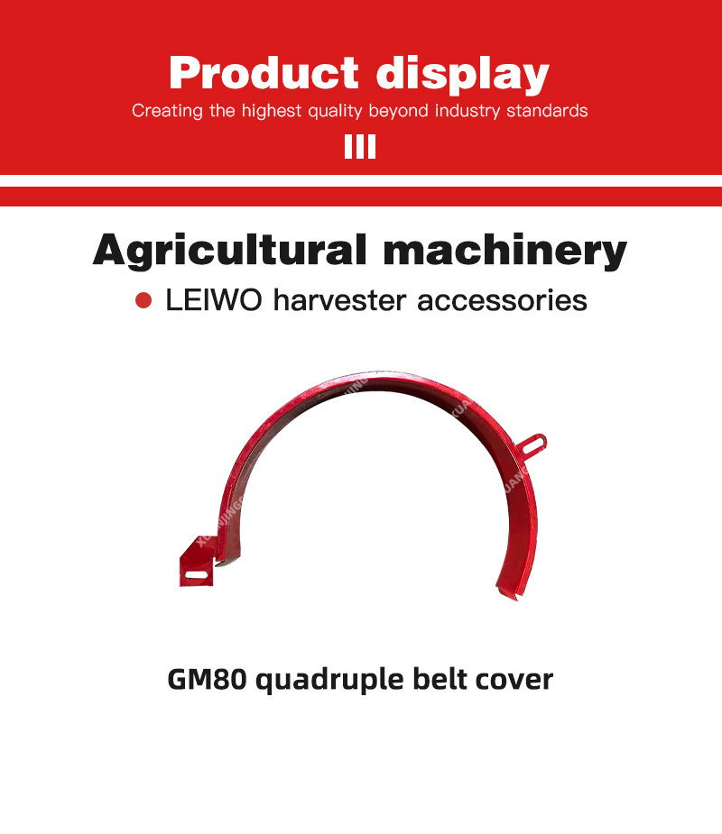 1762754550647599.jpg GM80 quadruple belt cover.jpg