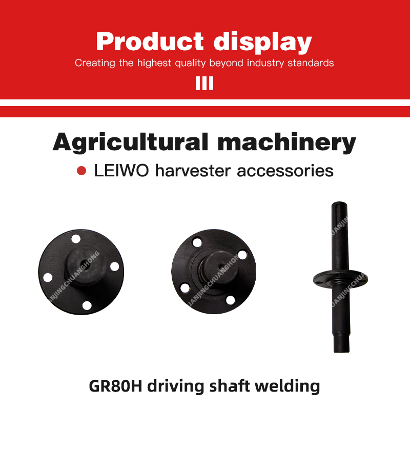 1762754578900021.jpg GR80H driving shaft welding.jpg