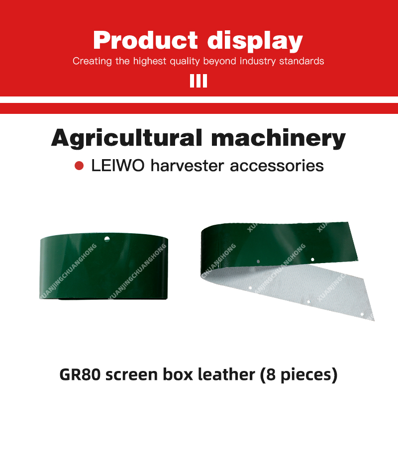 1762754613574331.jpg GR80 screen box leather (8 pieces).jpg