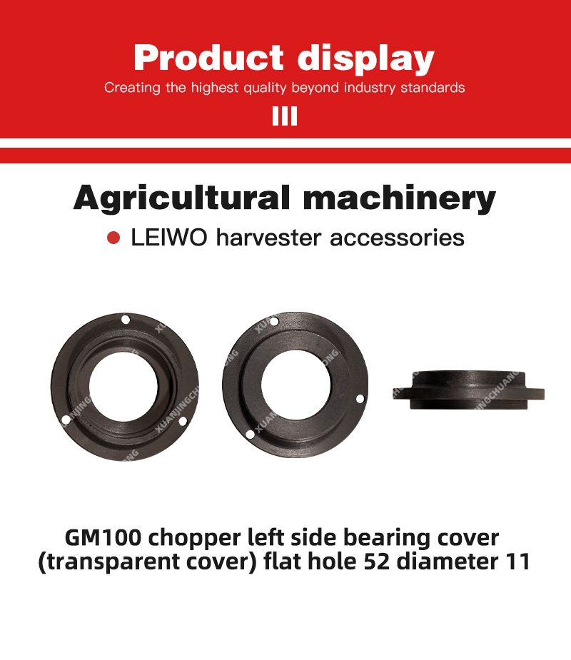 1762754744390273.jpg GM100 chopper left side bearing cover (transparent cover) flat hole 52 diameter 11.jpg