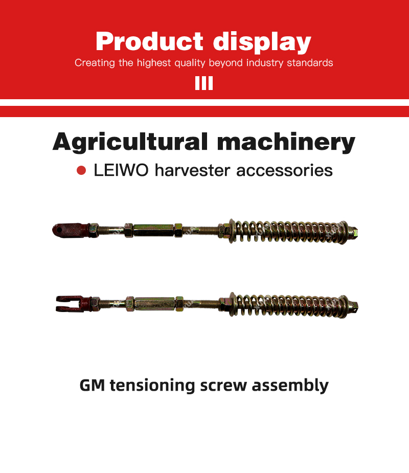 1762831970988491.jpg GM tensioning screw assembly.jpg