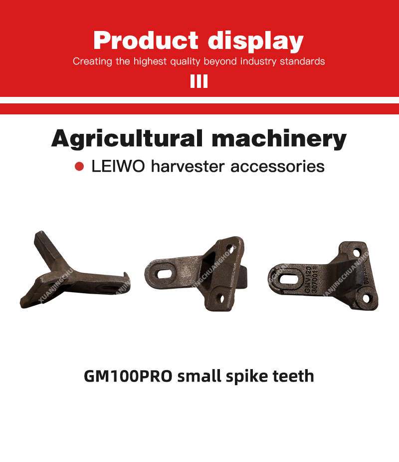 1762832092771026.jpg GM100PRO small spike teeth.jpg