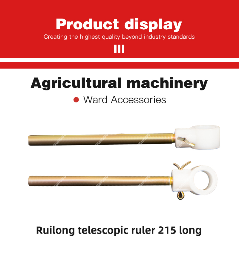 Ruilong telescopic ruler 215 long.jpg