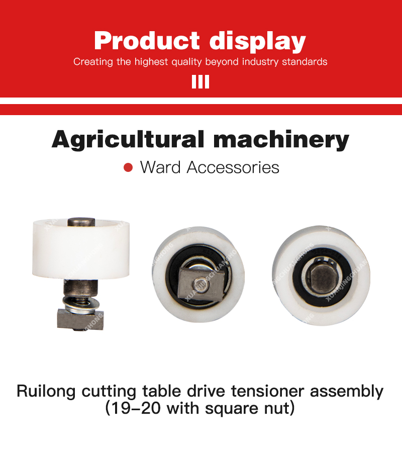 Ruilong cutting table drive tensioner assembly (19-20 with square nut).jpg