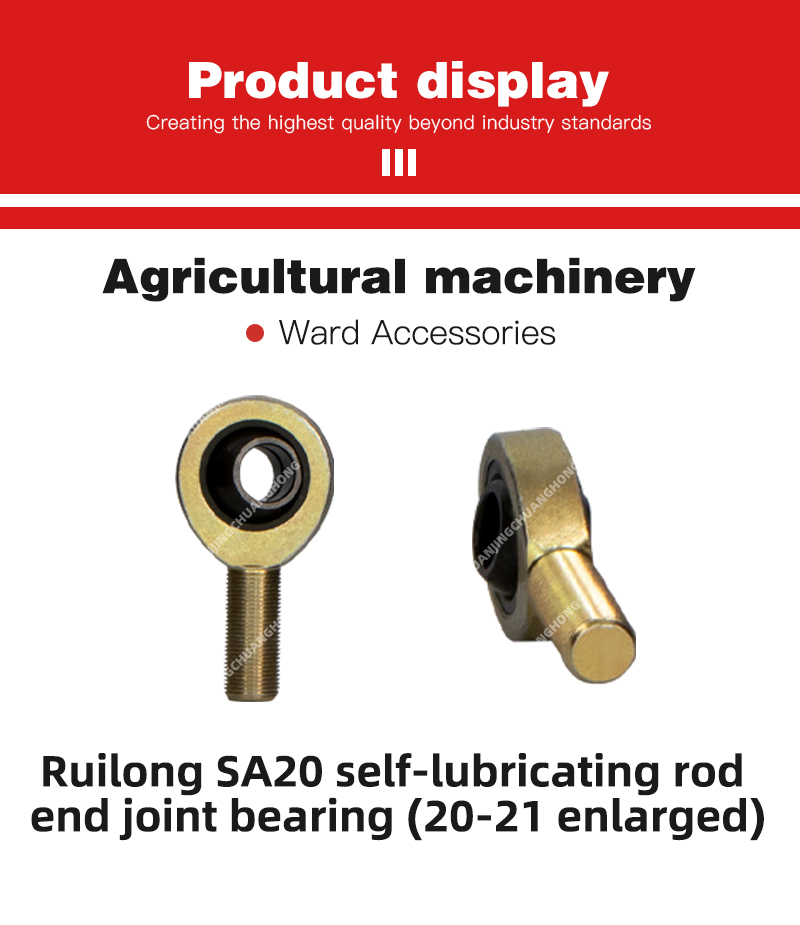 Ruilong SA20 self-lubricating rod end joint bearing (20-21 enlarged).jpg