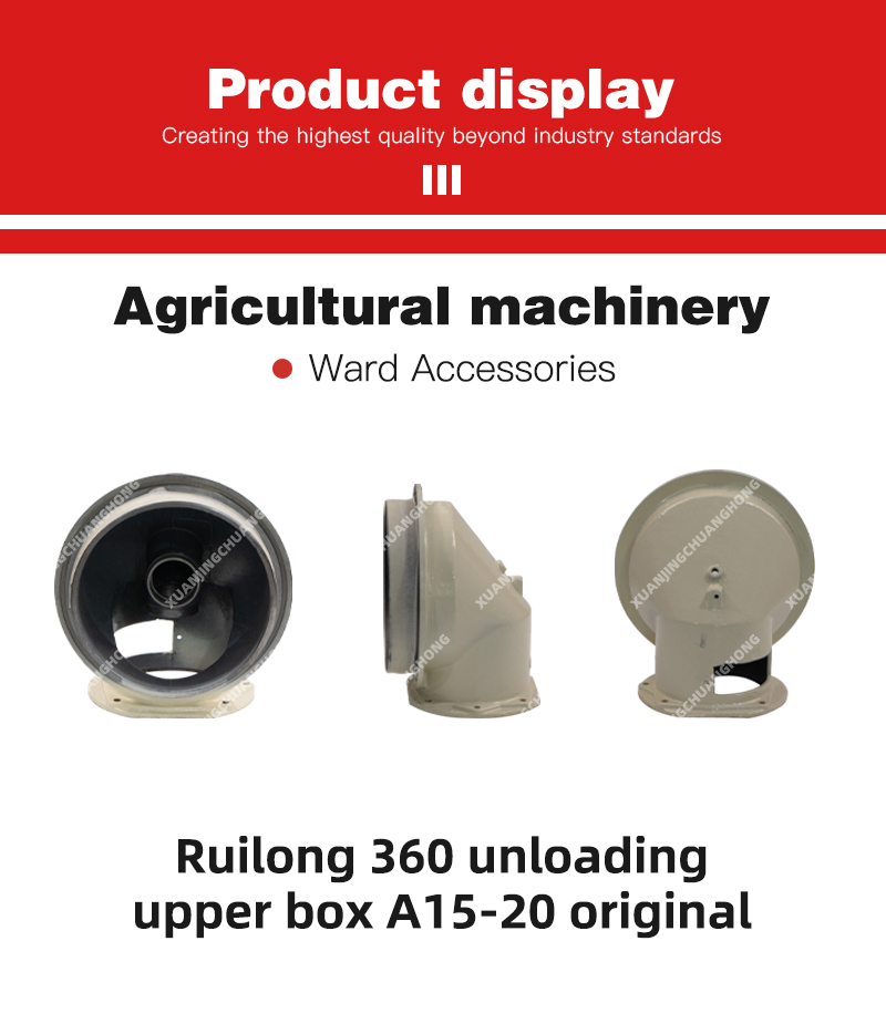 Ruilong 360 unloading upper box A15-20 original.jpg