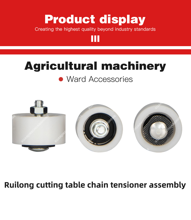 Ruilong cutting table chain tensioner assembly.jpg