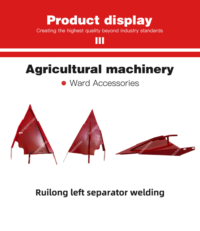 Ruilong left separator welding.jpg