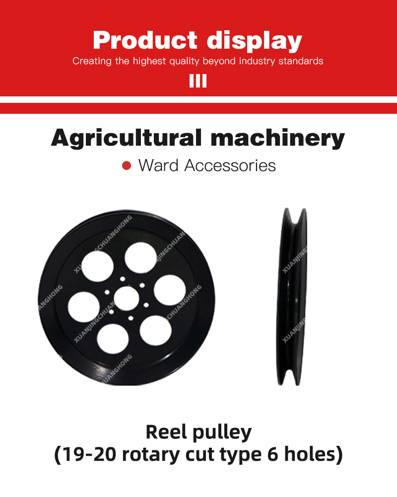 Reel pulley (19-20 rotary cut type 6 holes).jpg