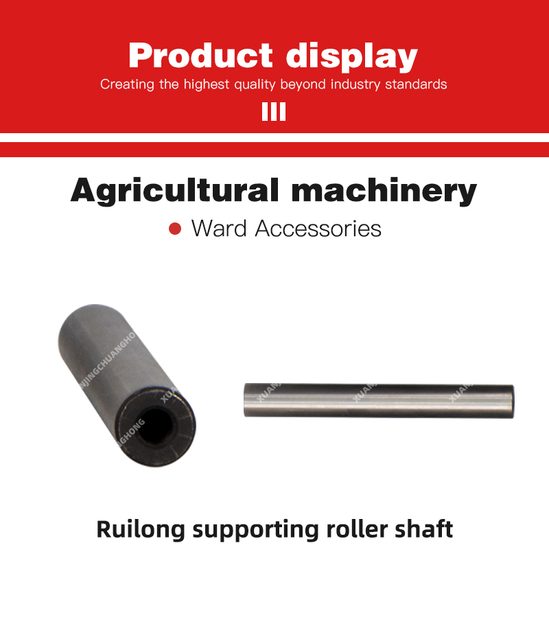 1763018830893841.jpg Ruilong supporting roller shaft.jpg