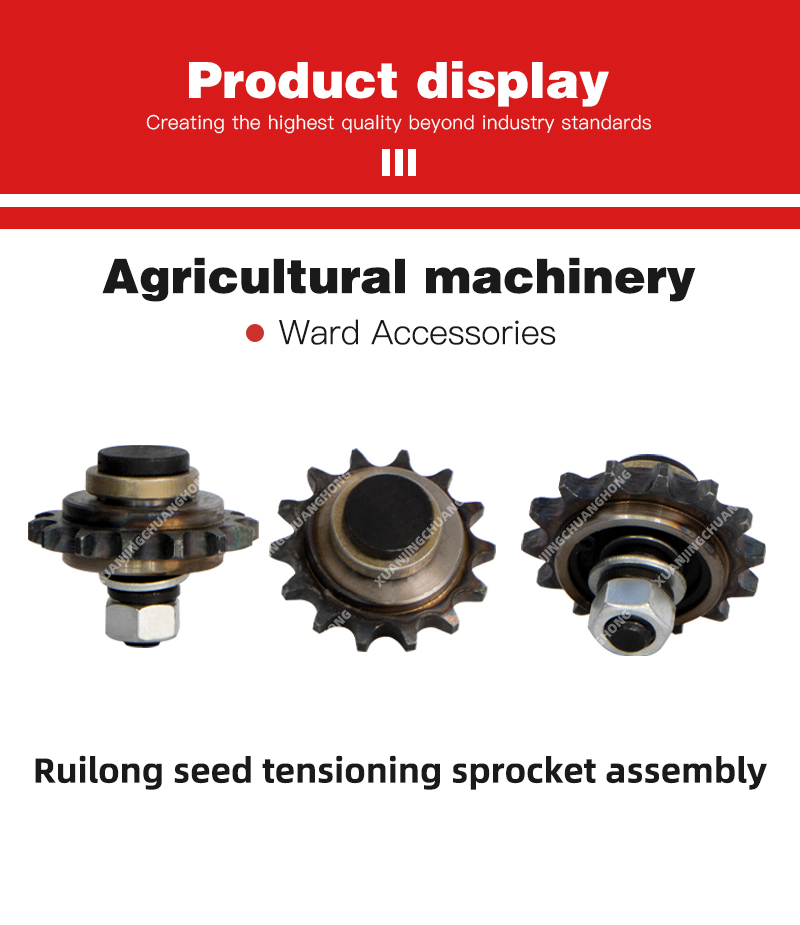 Ruilong seed tensioning sprocket assembly.jpg
