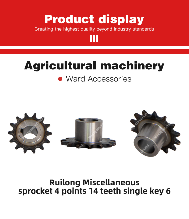 Ruilong Miscellaneous sprocket 4 points 14 teeth single key 6.jpg