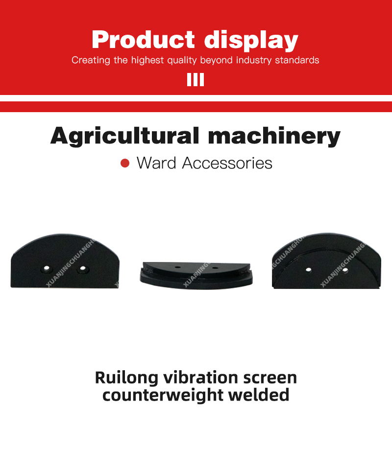 1763019040417655.jpg Ruilong vibration screen counterweight welded.jpg