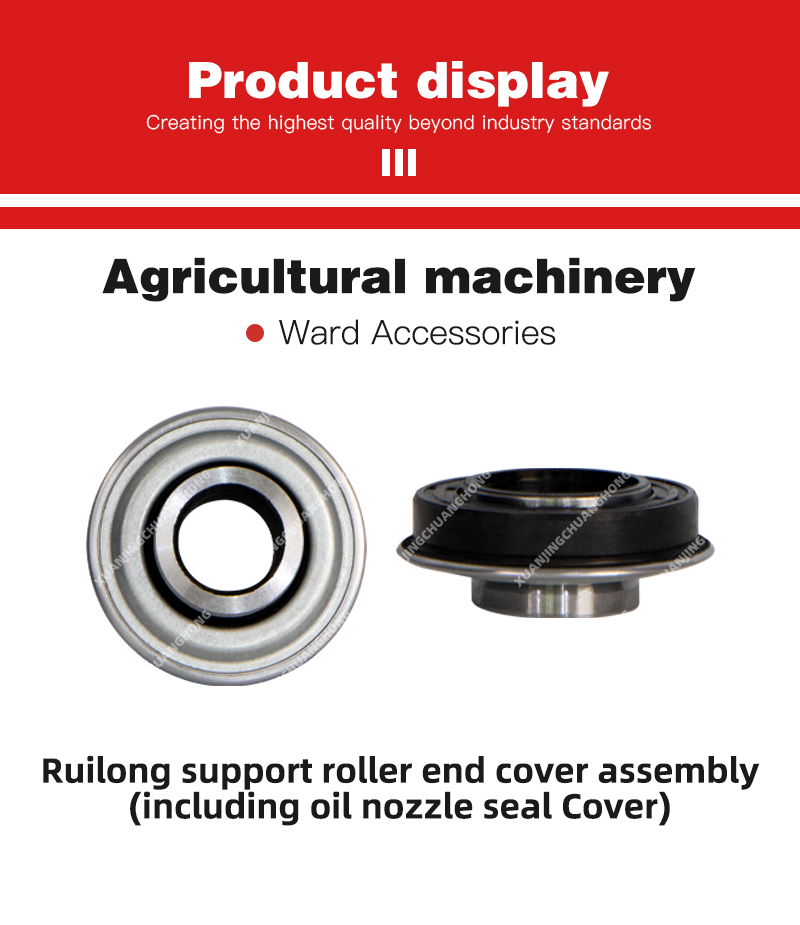 Ruilong support roller end cover assembly (including oil nozzle seal Cover).jpg