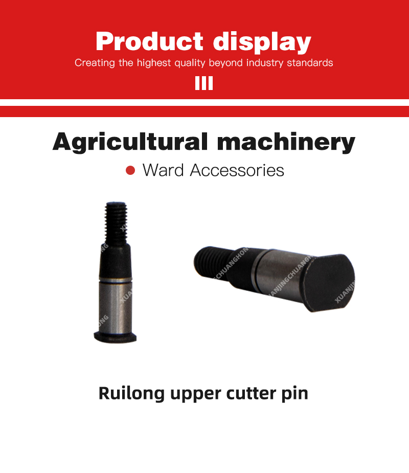 Ruilong upper cutter pin.jpg