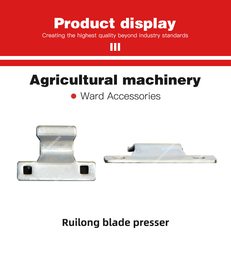 Ruilong blade presser.jpg