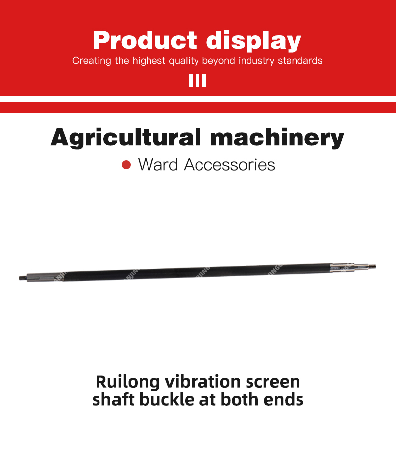 1763019567387629.jpg Ruilong vibration screen shaft buckle at both ends.jpg