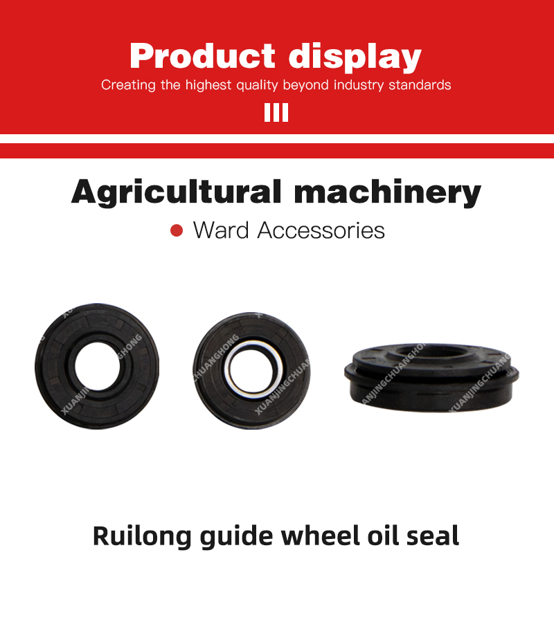 Ruilong guide wheel oil seal.jpg