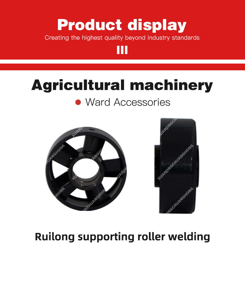 Ruilong supporting roller welding.jpg
