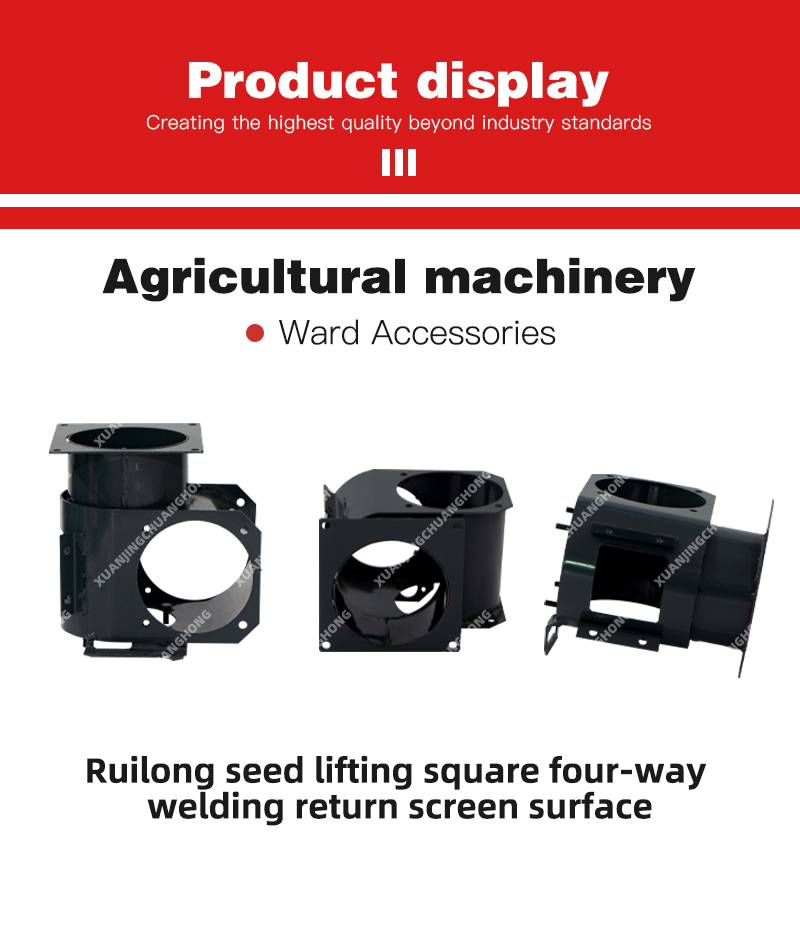 1763020235373451.jpg Ruilong seed lifting square four-way welding return screen surface.jpg