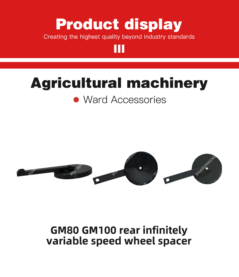 1763104168765410.jpg GM80 GM100 rear infinitely variable speed wheel spacer.jpg