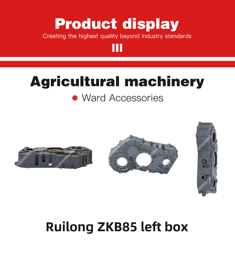 Ruilong ZKB85 left box.jpg