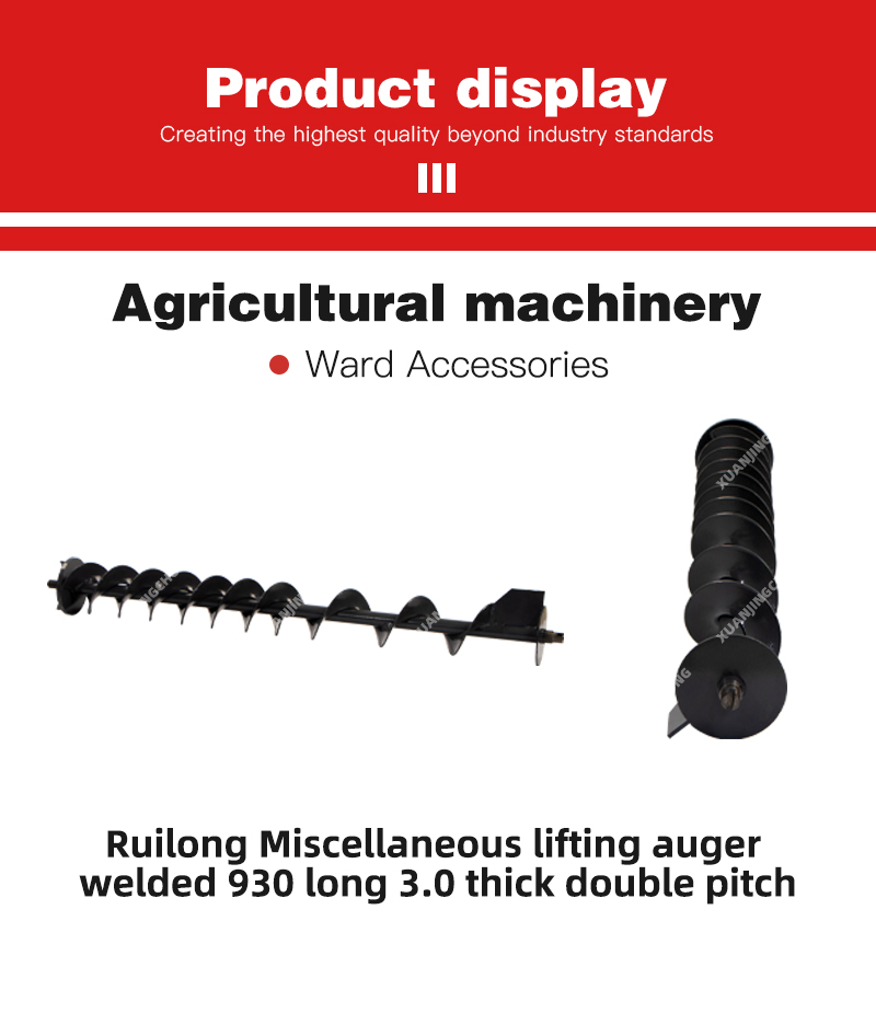 1763104397547367.jpg Ruilong Miscellaneous lifting auger welded 930 long 3.0 thick double pitch.jpg