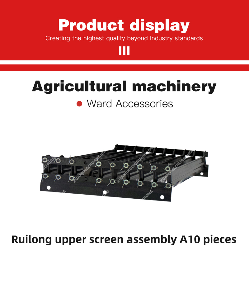 Ruilong upper screen assembly A10 pieces.jpg