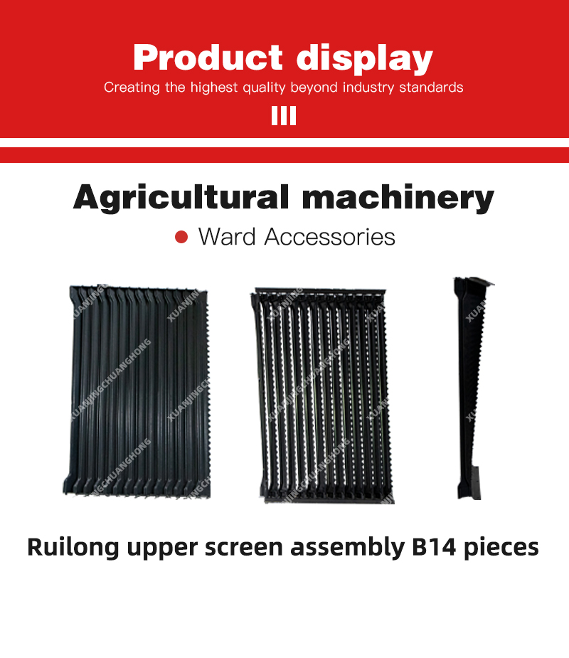 Ruilong upper screen assembly B14 pieces.jpg