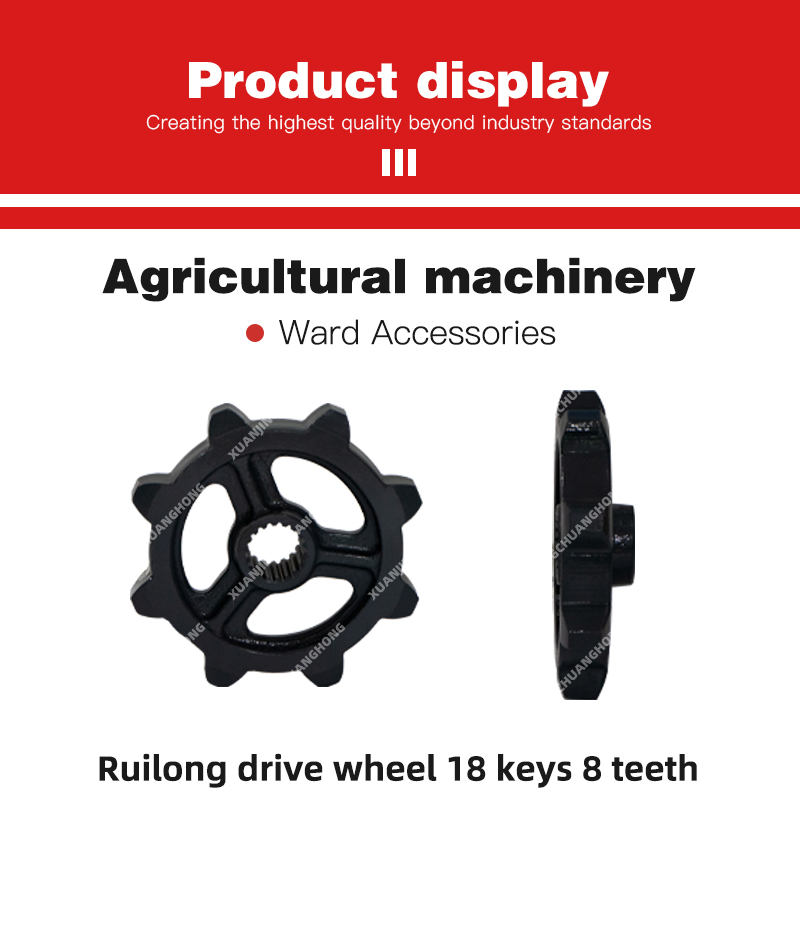 1763105928165883.jpg Ruilong drive wheel 18 keys 8 teeth.jpg