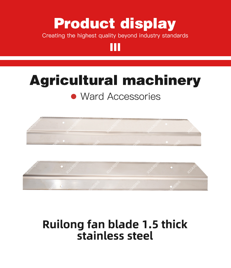 1763105974668470.jpg Ruilong fan blade 1.5 thick stainless steel.jpg