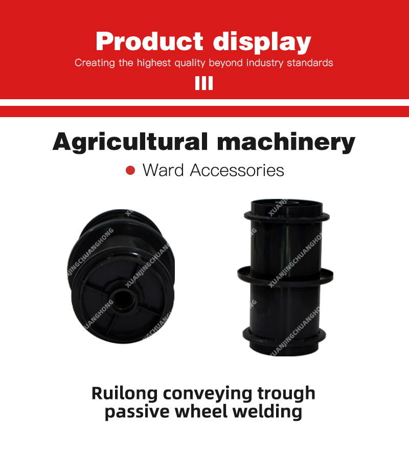 1763106011524563.jpg Ruilong conveying trough passive wheel welding.jpg