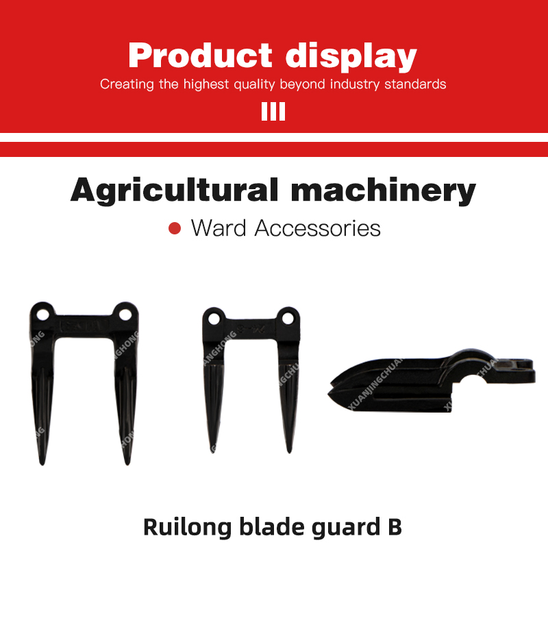 1763198031944292.jpg Ruilong blade guard B.jpg