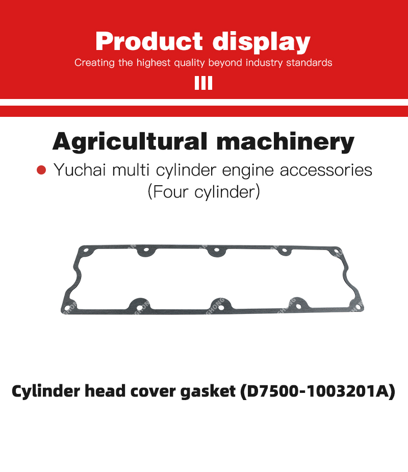 1763198674669026.jpg Cylinder head cover gasket (D7500-1003201A).jpg