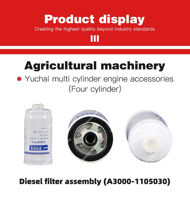 Diesel filter assembly (A3000-1105030).jpg