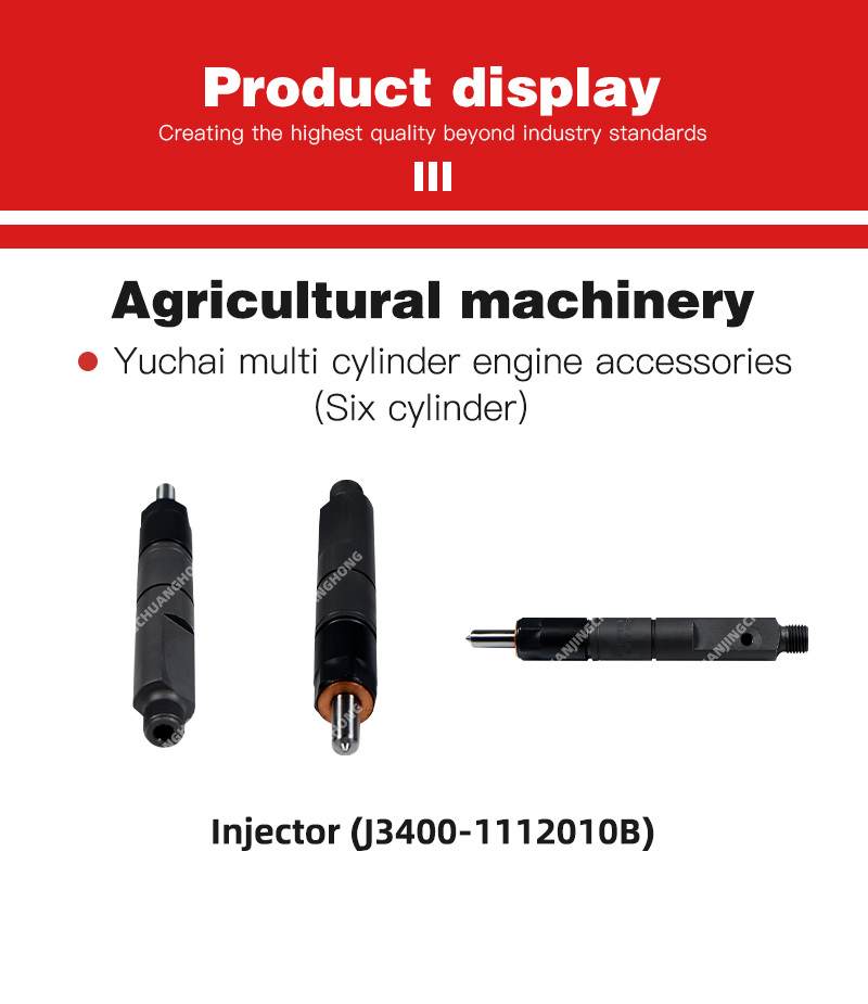 Injector (J3400-1112010B).jpg