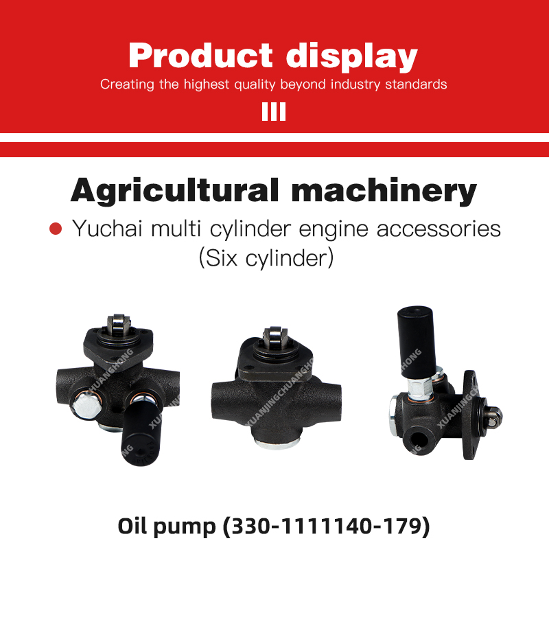 Oil pump (330-1111140-179).jpg