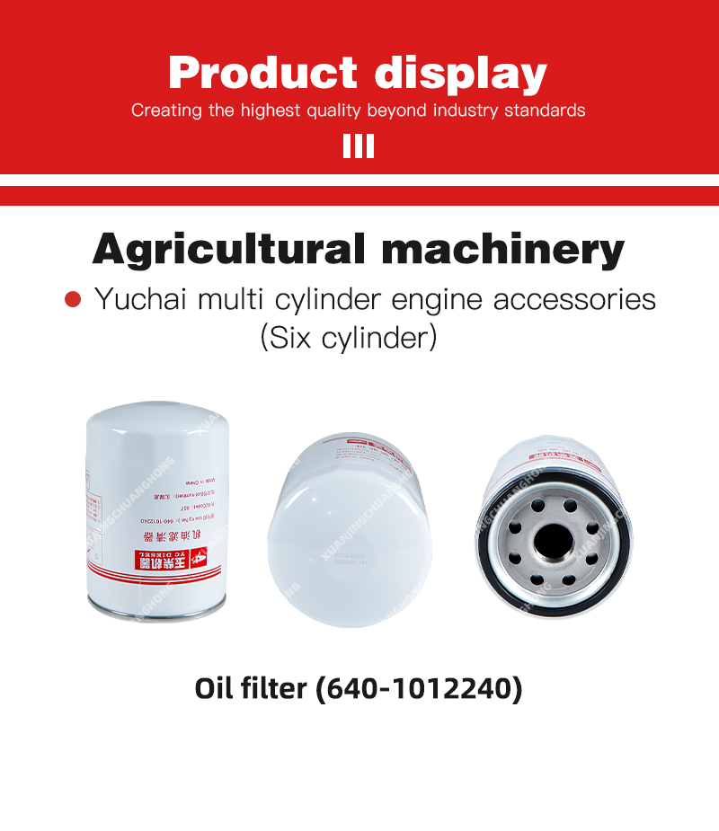 Oil filter (640-1012240).jpg