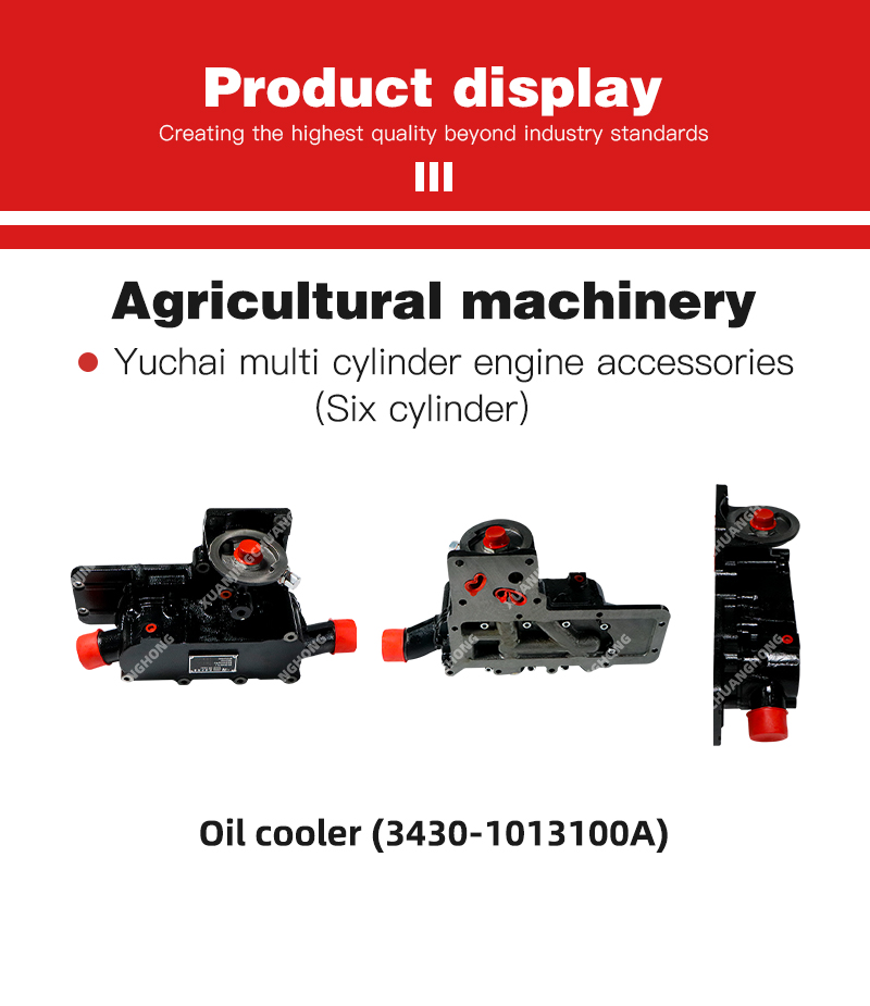 Oil cooler (3430-1013100A).jpg